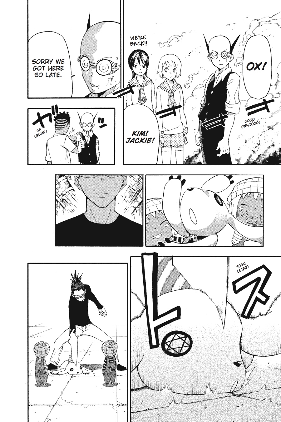 Soul Eater Chapter 54 - Page 27