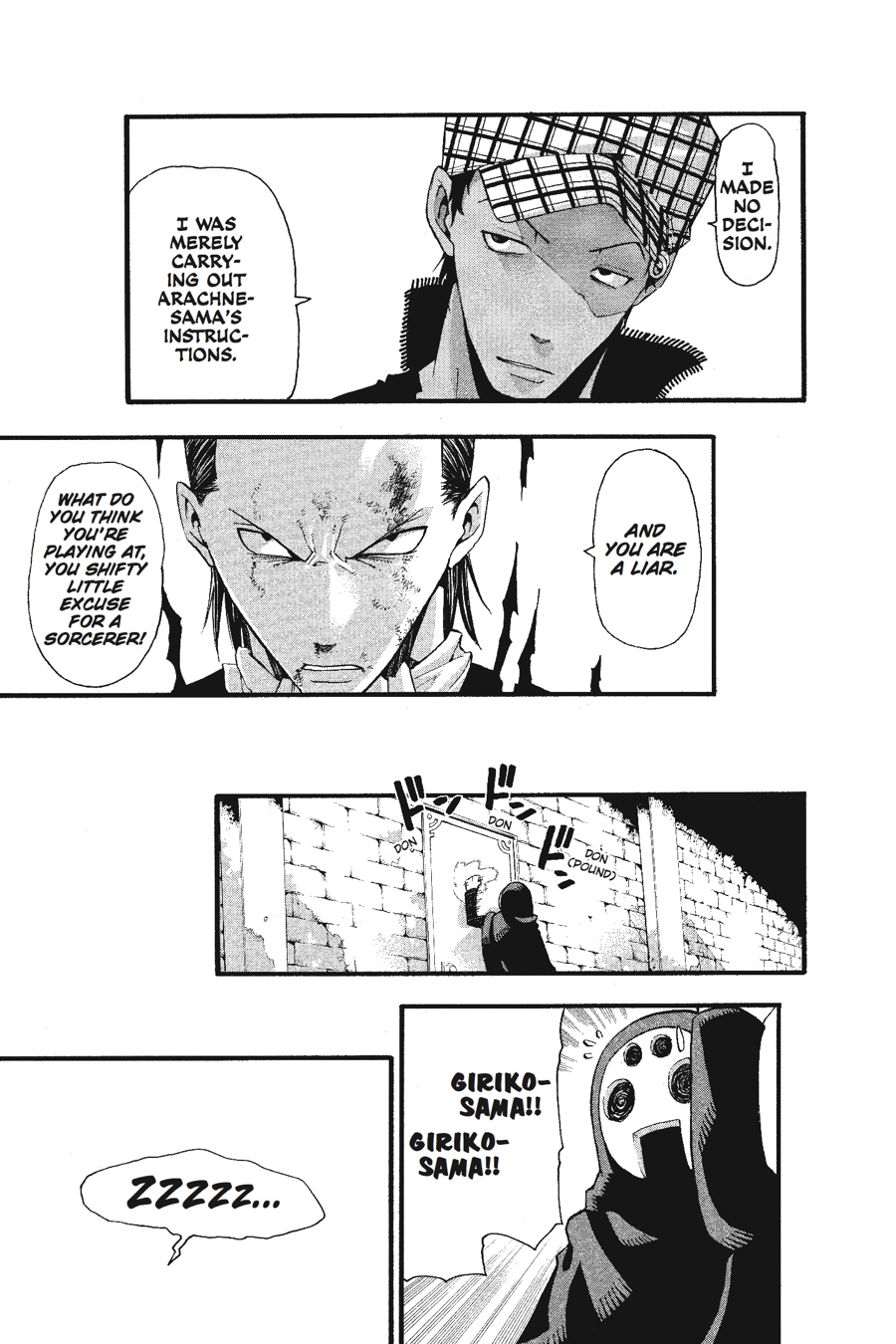 Soul Eater Chapter 55 - Page 30