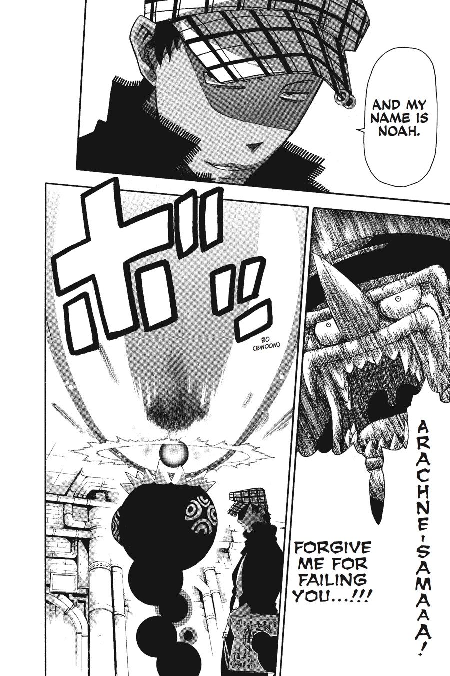 Soul Eater Chapter 56 - Page 11