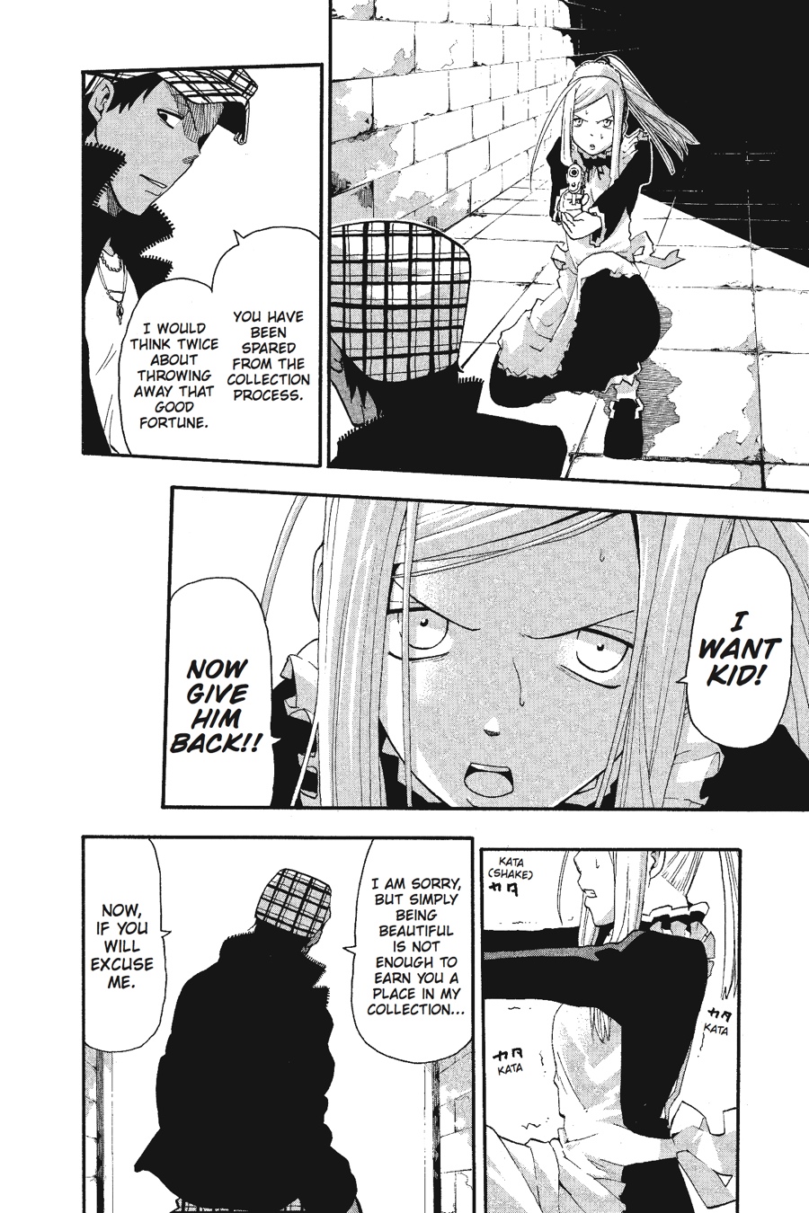 Soul Eater Chapter 56 - Page 17