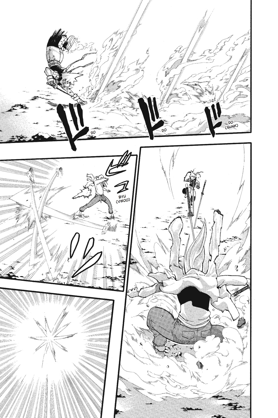 Soul Eater Chapter 56 - Page 25