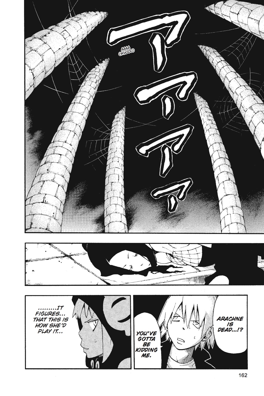 Soul Eater Chapter 57 - Page 9