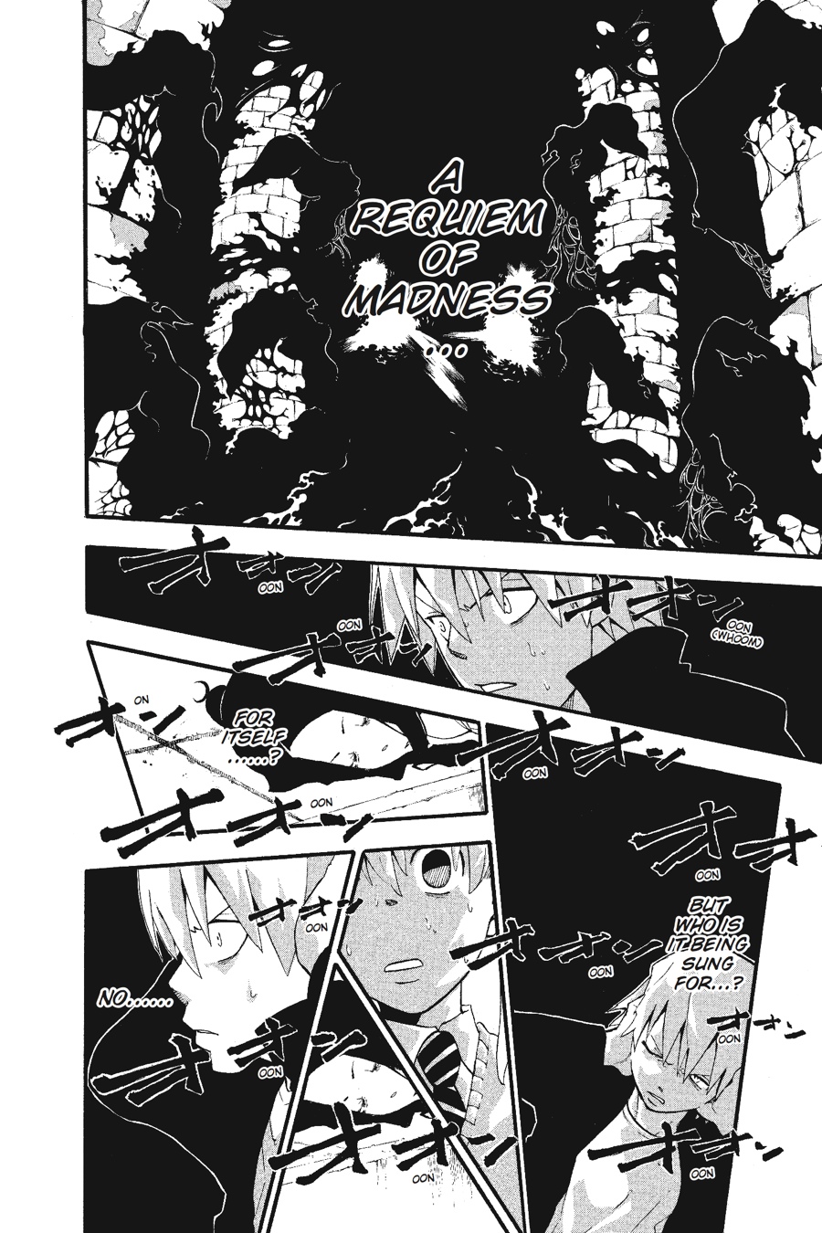 Soul Eater Chapter 57 - Page 11