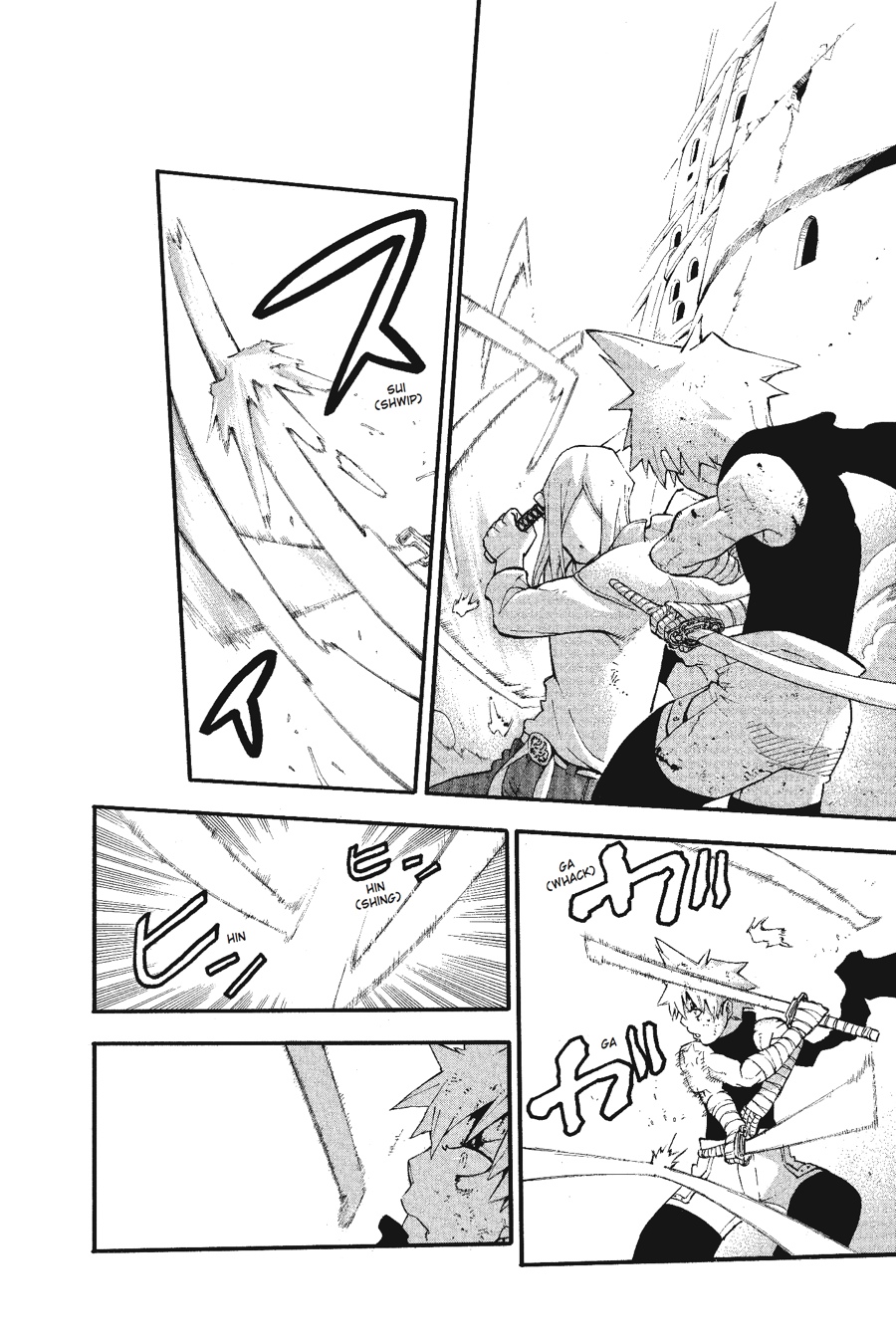 Soul Eater Chapter 57 - Page 13
