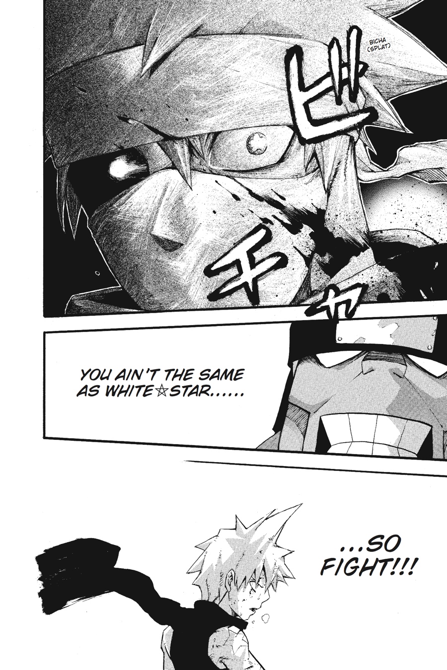 Soul Eater Chapter 57 - Page 25