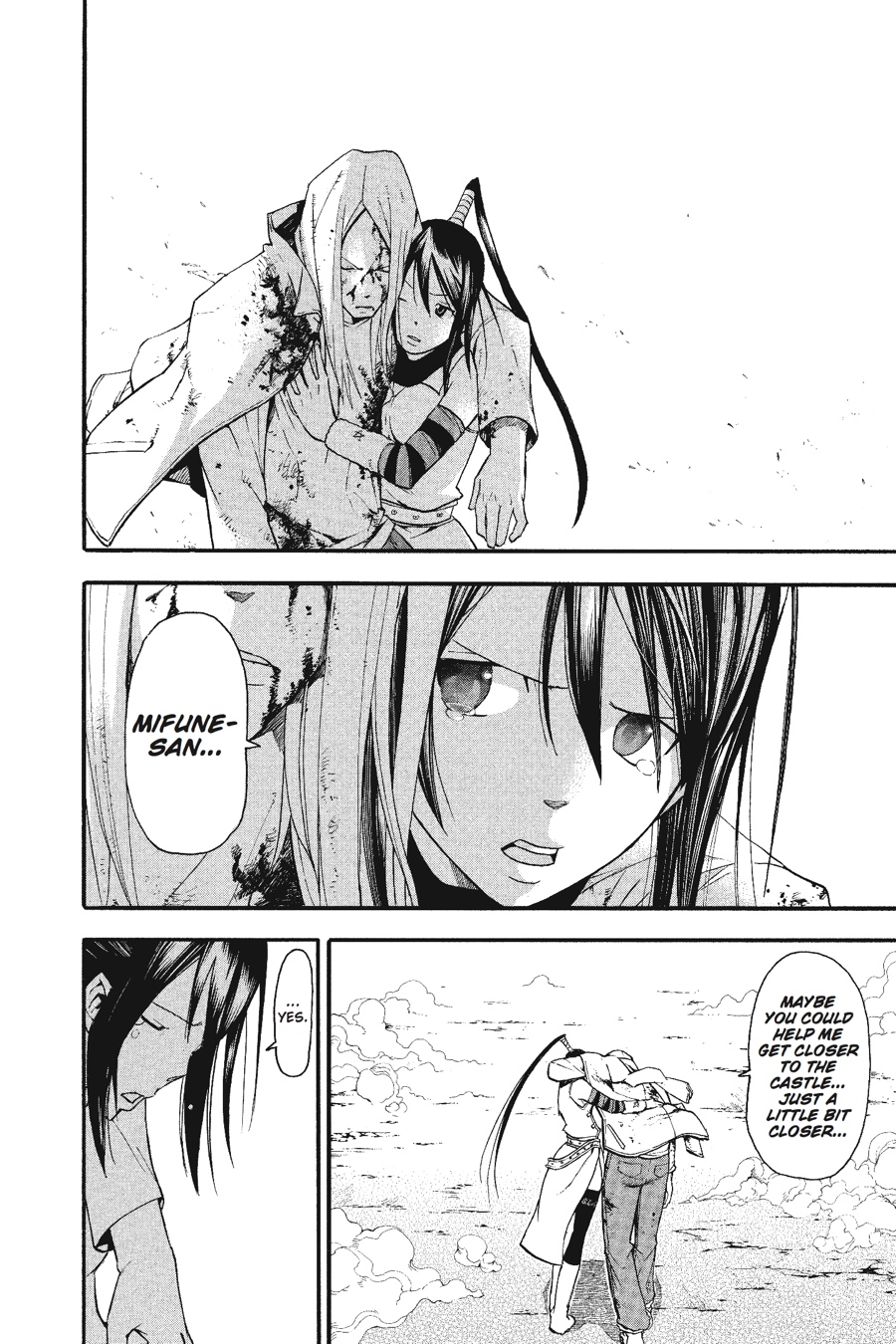 Soul Eater Chapter 57 - Page 43