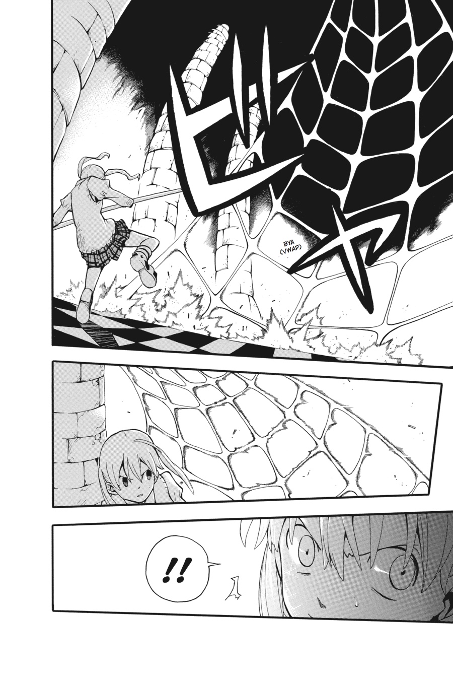 Soul Eater Chapter 58 - Page 10