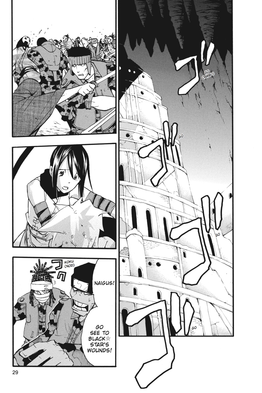 Soul Eater Chapter 58 - Page 29