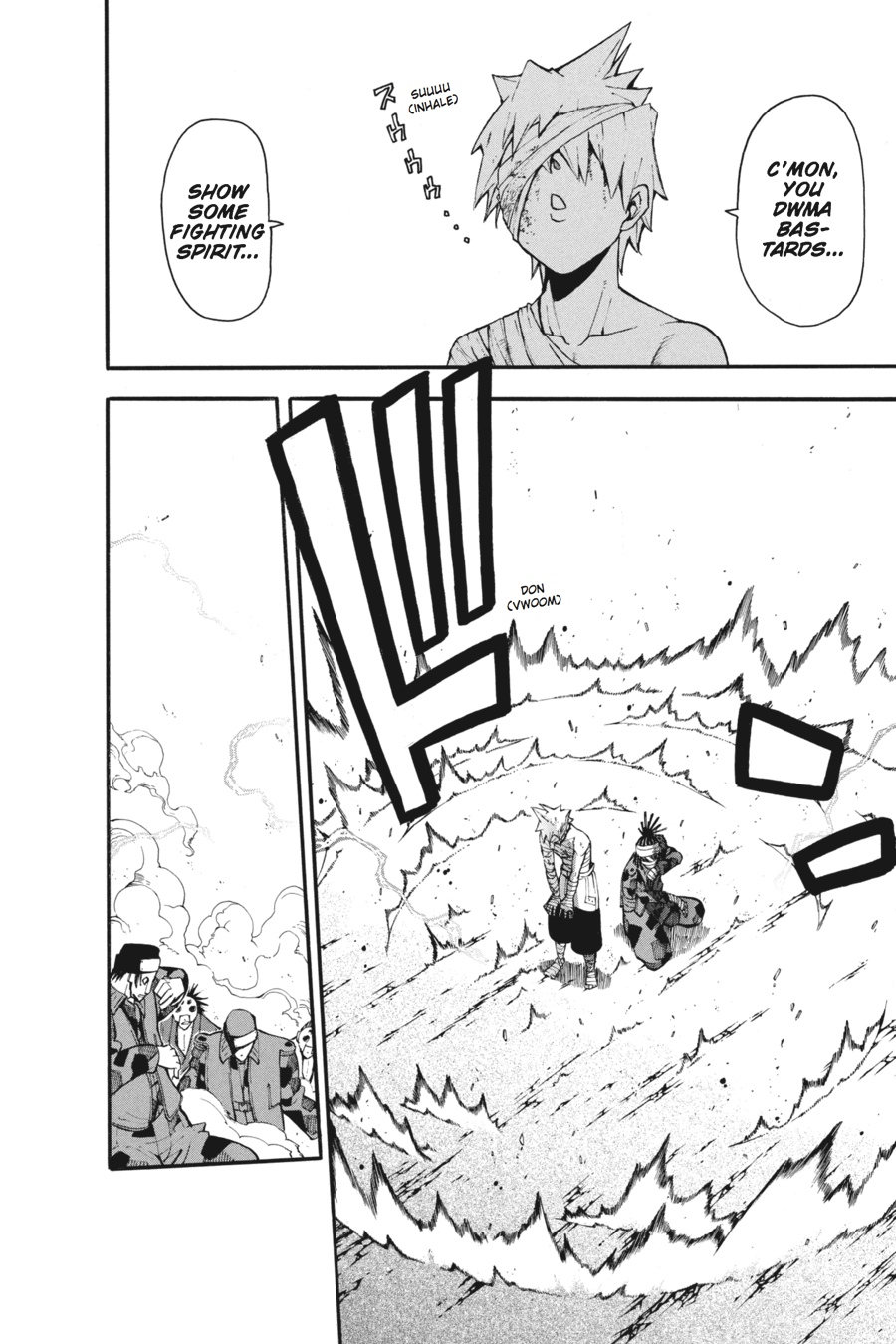 Soul Eater Chapter 59 - Page 7