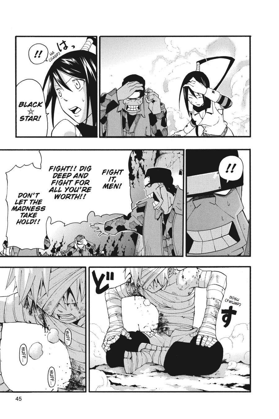 Soul Eater Chapter 59 - Page 8