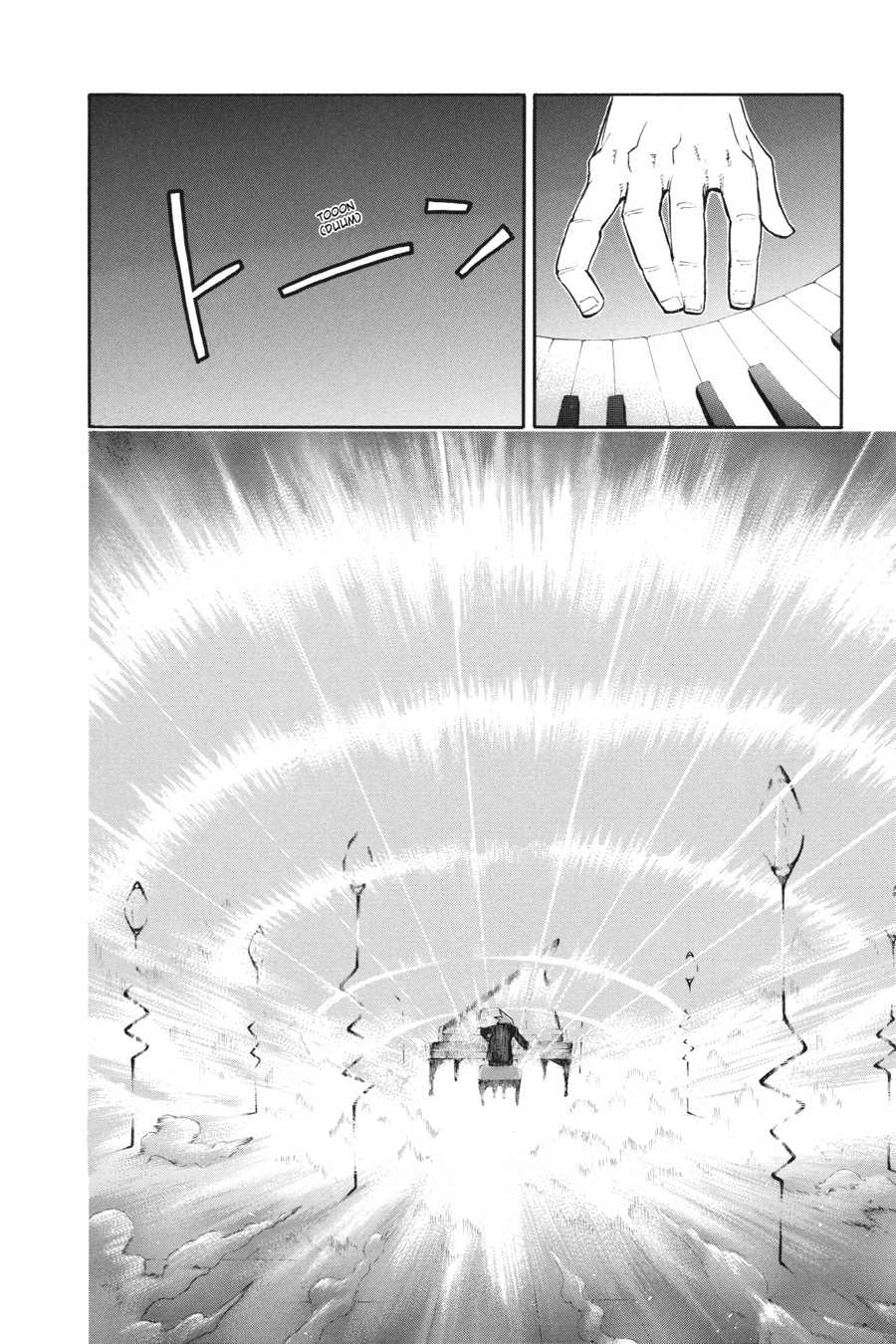 Soul Eater Chapter 59 - Page 25