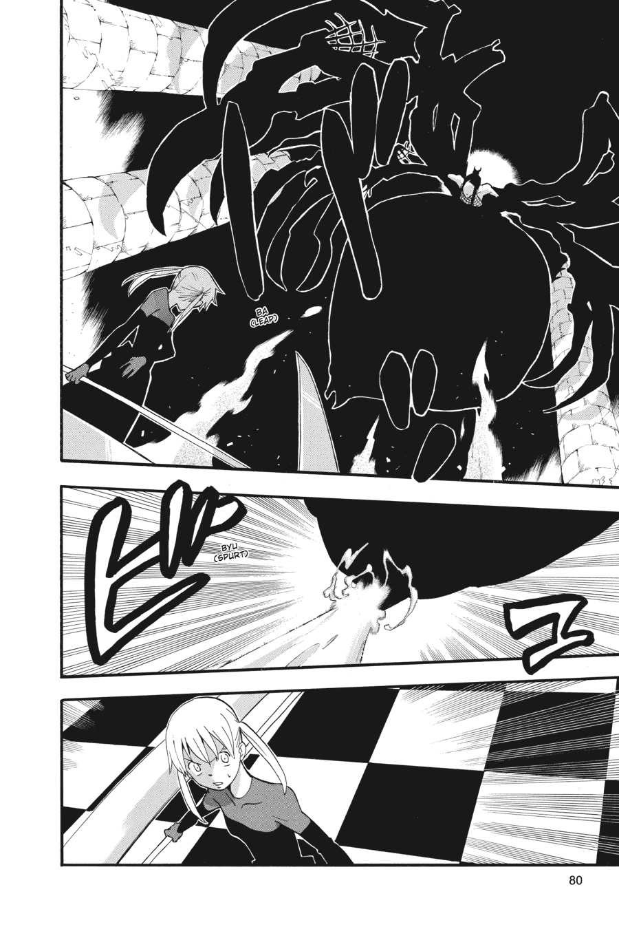 Soul Eater Chapter 60 - Page 6