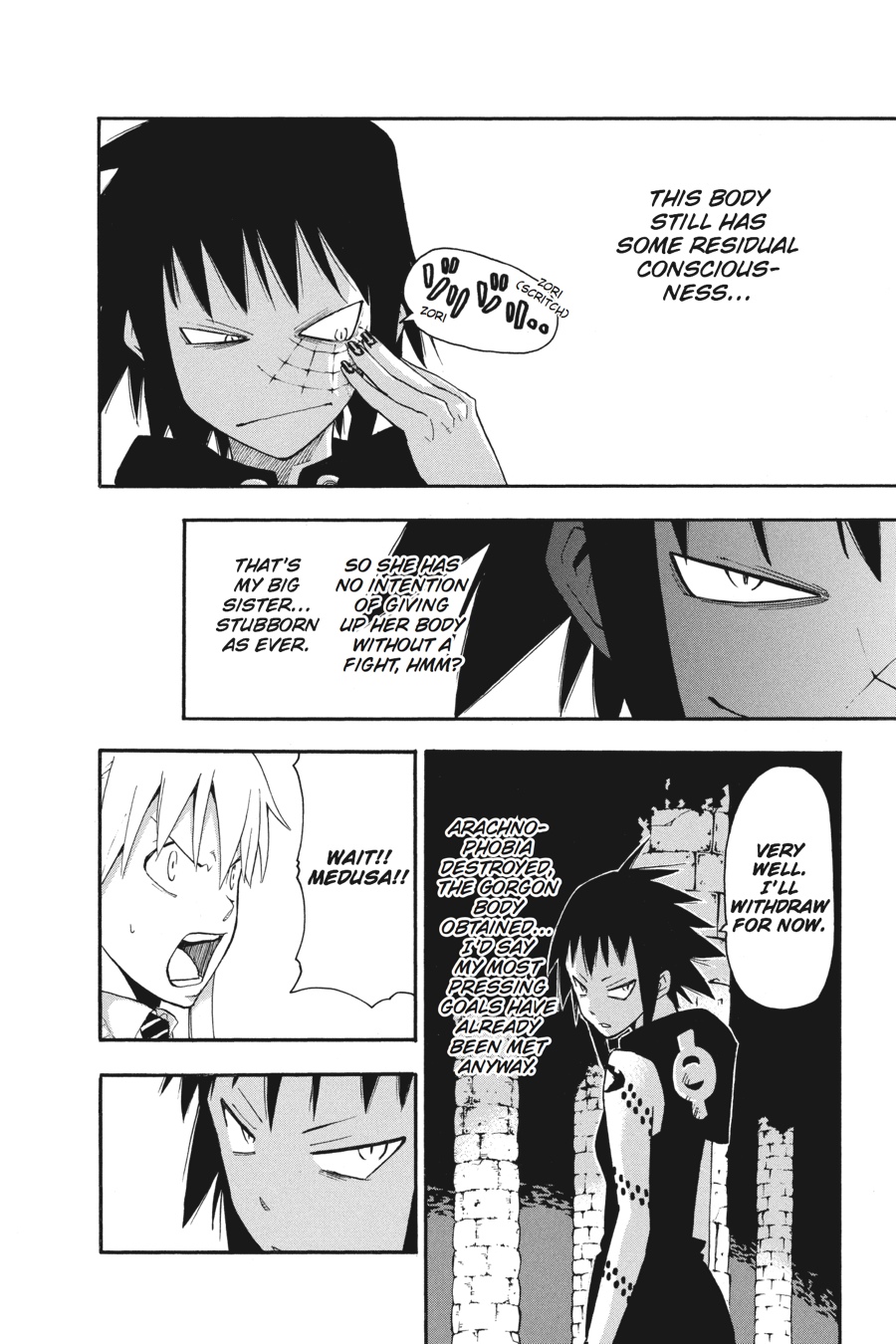 Soul Eater Chapter 60 - Page 25