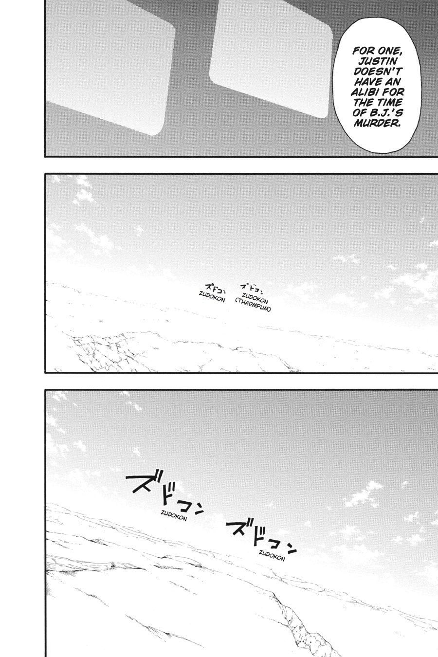 Soul Eater Chapter 61 - Page 16