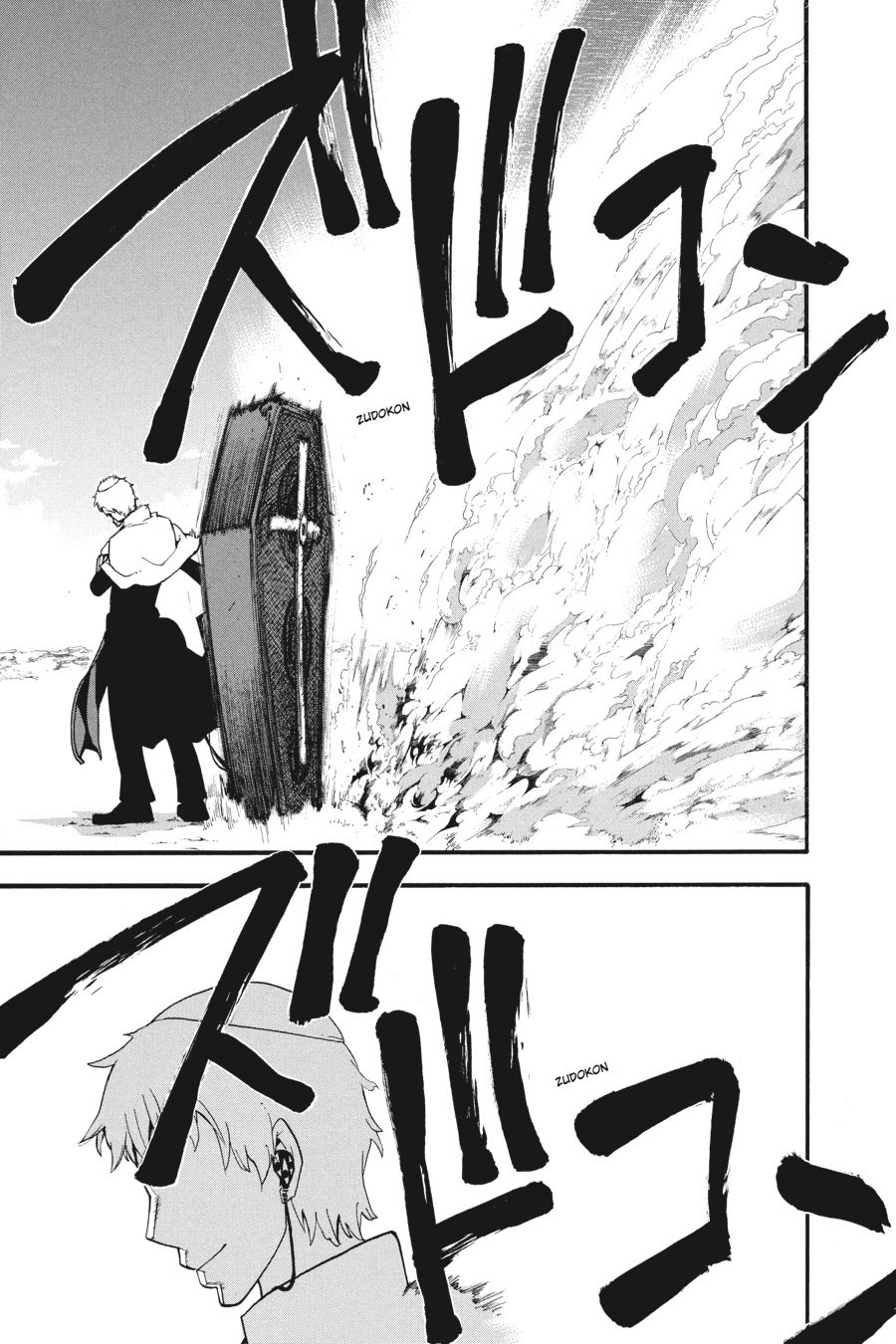 Soul Eater Chapter 61 - Page 17