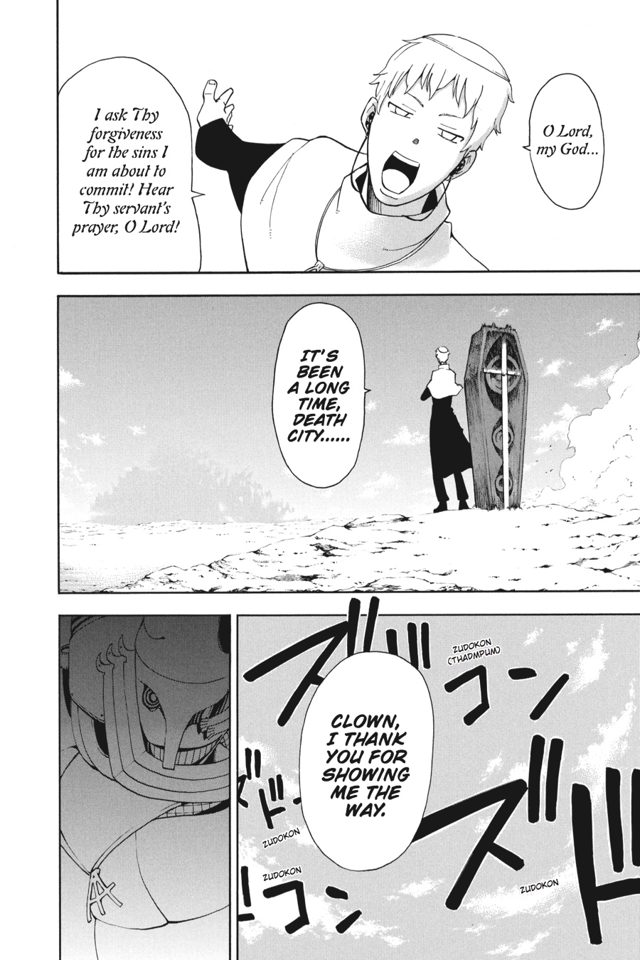 Soul Eater Chapter 61 - Page 18