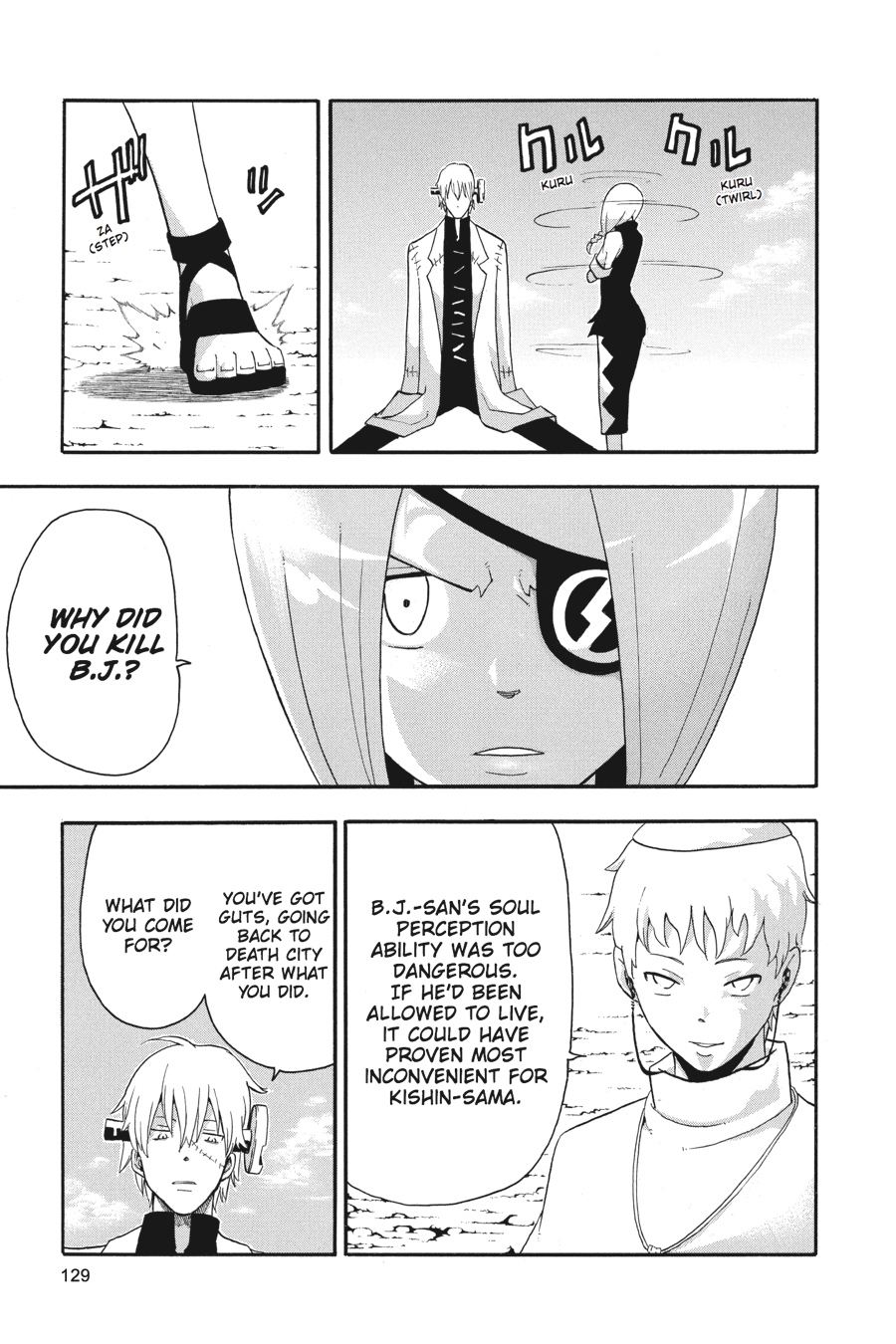 Soul Eater Chapter 61 - Page 21