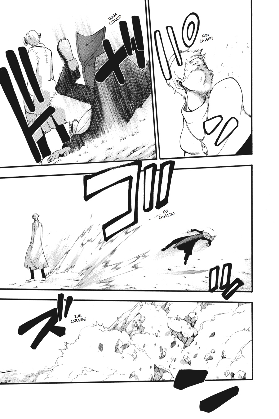 Soul Eater Chapter 61 - Page 29