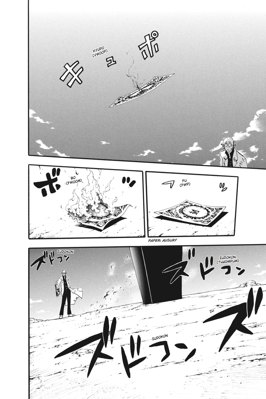 Soul Eater Chapter 61 - Page 32