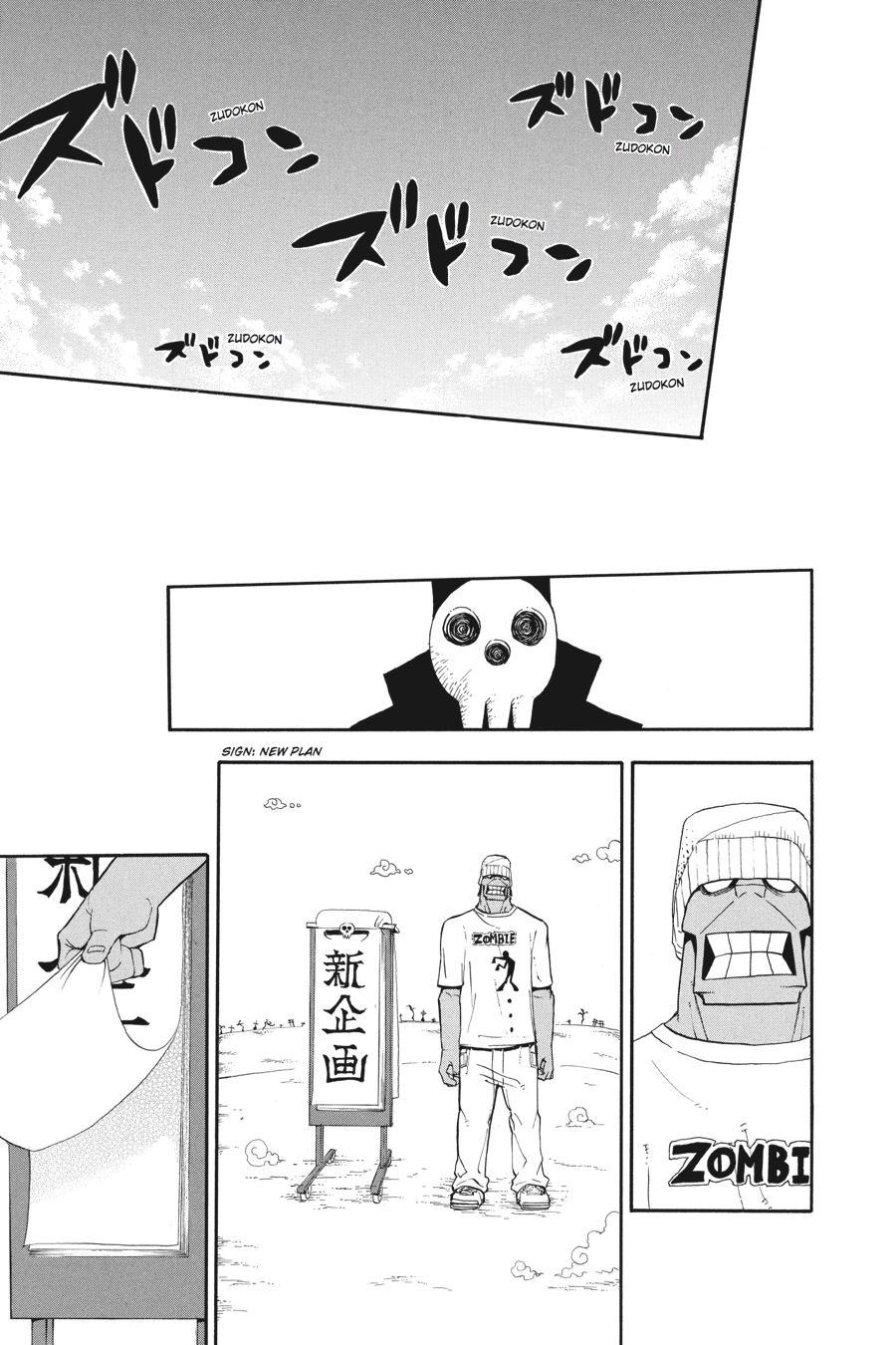 Soul Eater Chapter 61 - Page 33