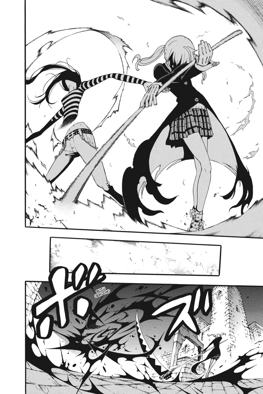 Soul Eater Chapter 62 - Page 7