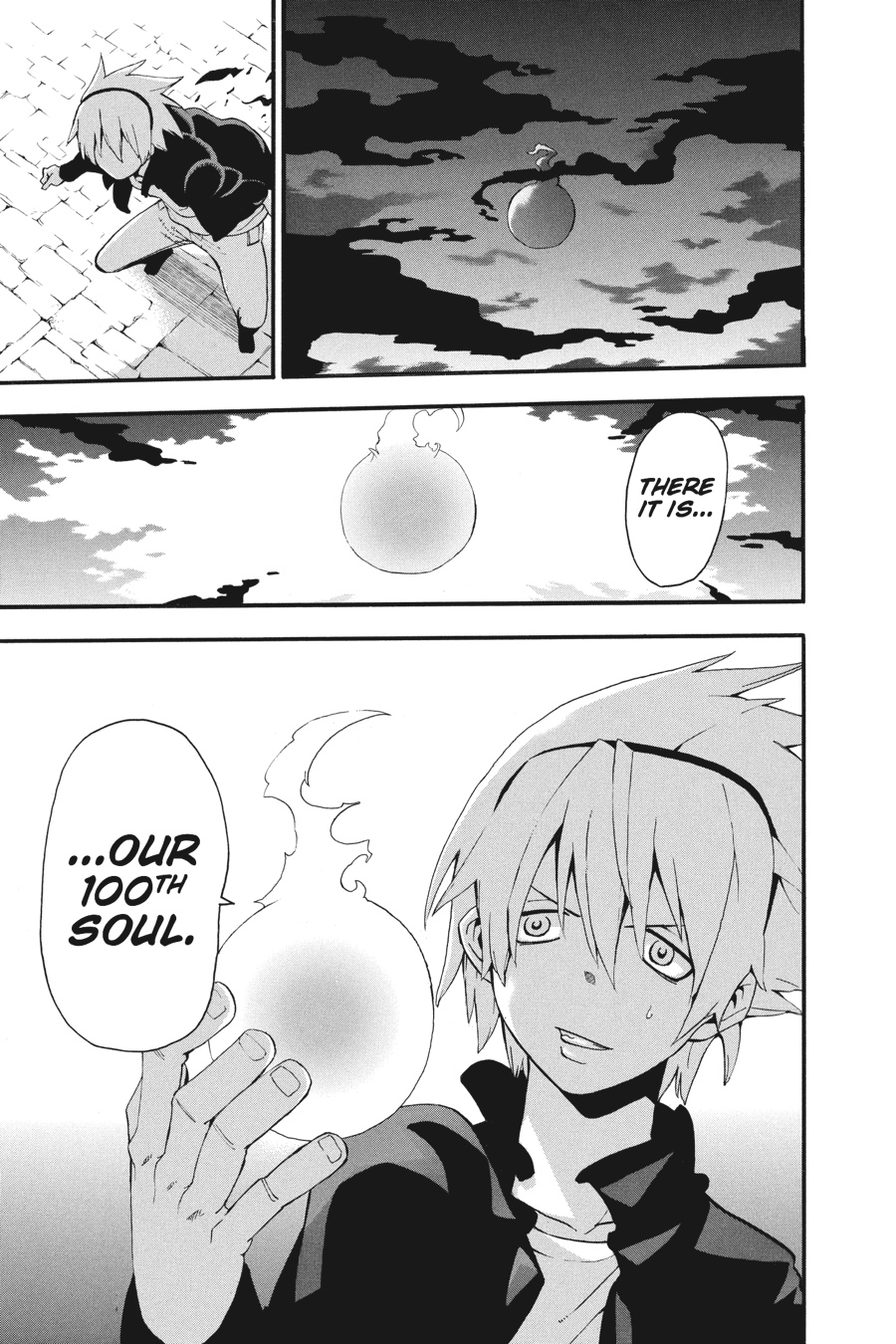 Soul Eater Chapter 62 - Page 8