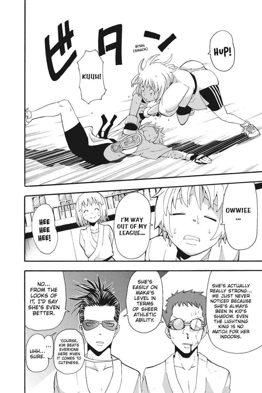 Soul Eater Chapter 62 - Page 11