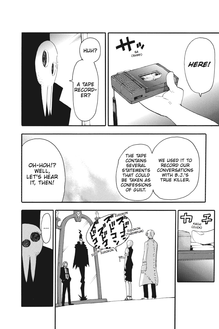 Soul Eater Chapter 62 - Page 25
