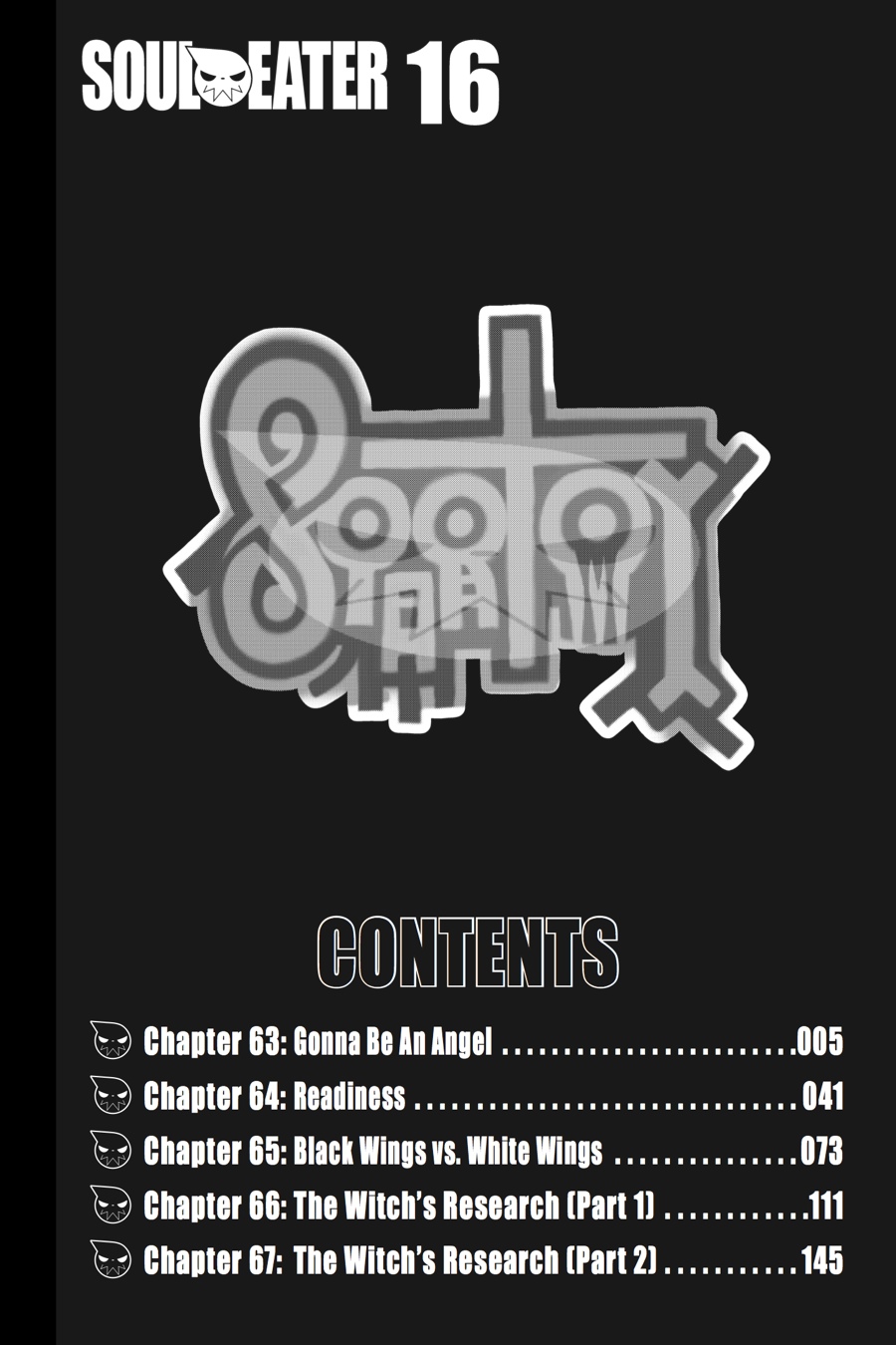 Soul Eater Chapter 63 - Page 5