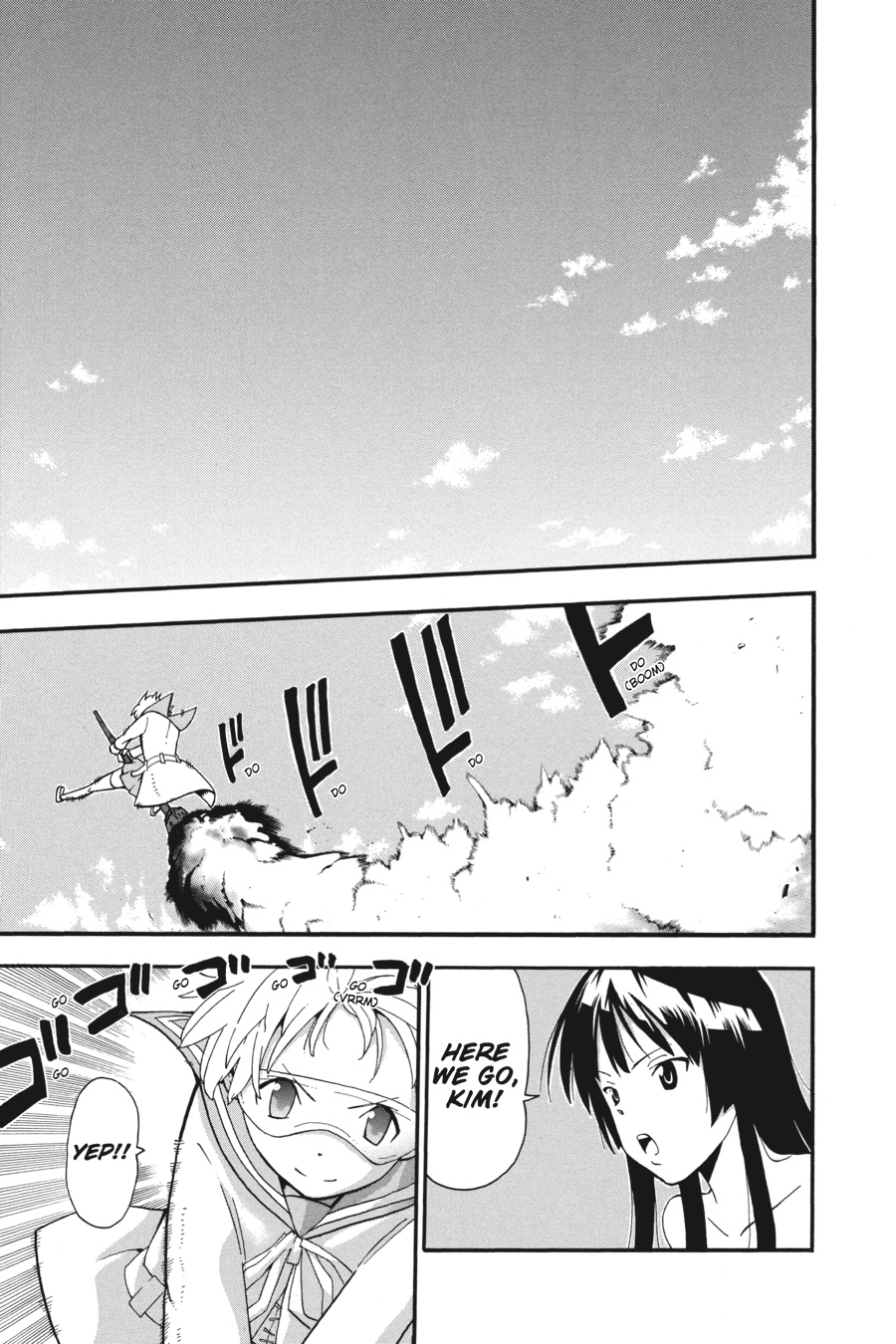 Soul Eater Chapter 63 - Page 6