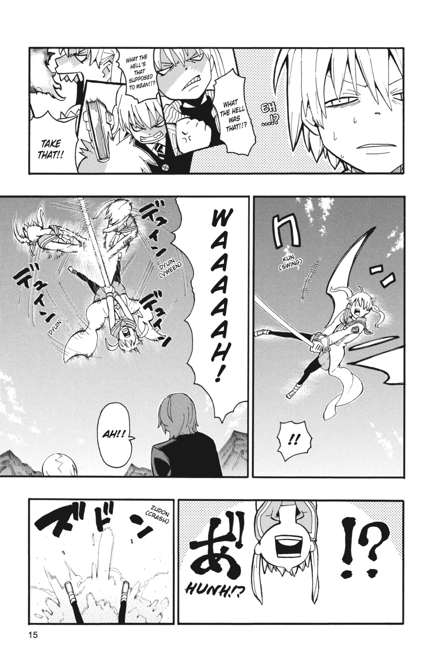 Soul Eater Chapter 63 - Page 16