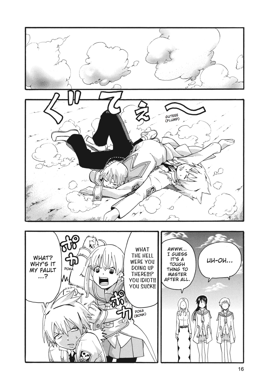 Soul Eater Chapter 63 - Page 17