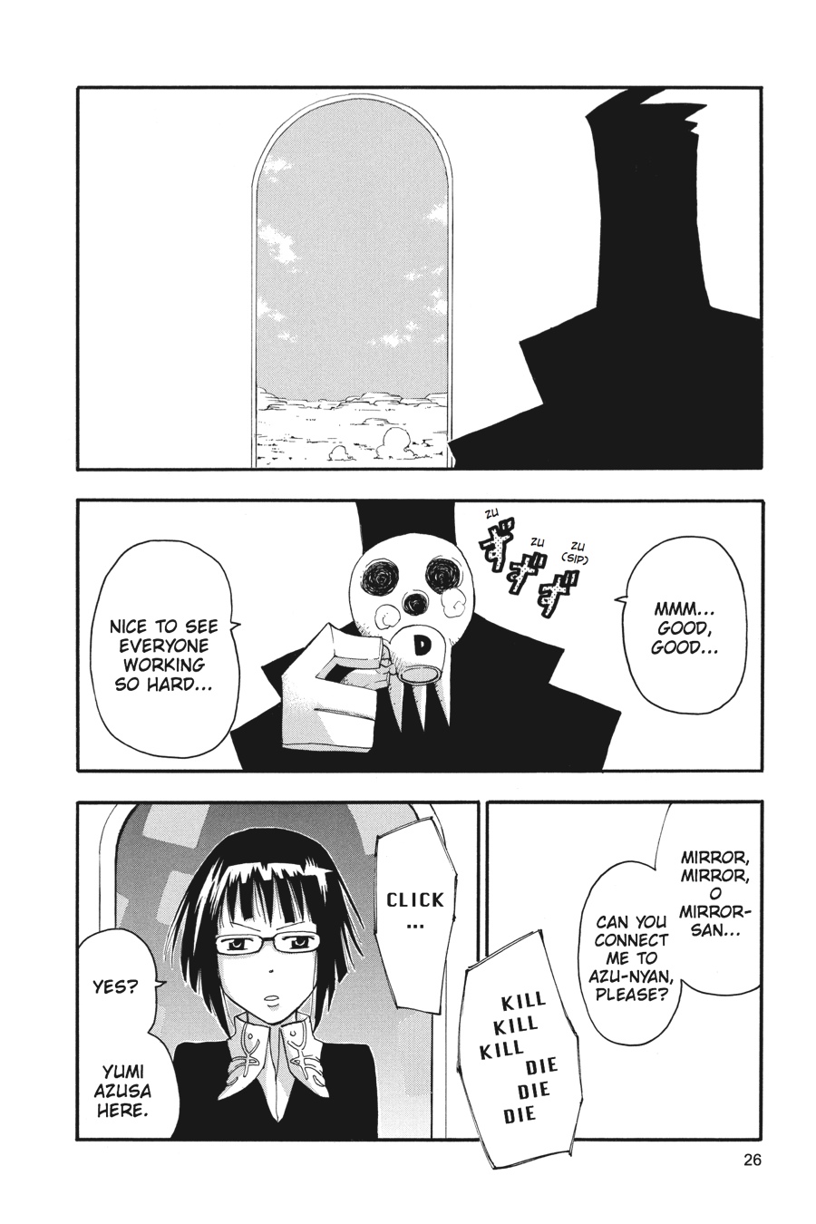 Soul Eater Chapter 63 - Page 27