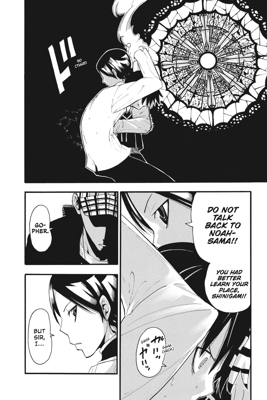 Soul Eater Chapter 63 - Page 31