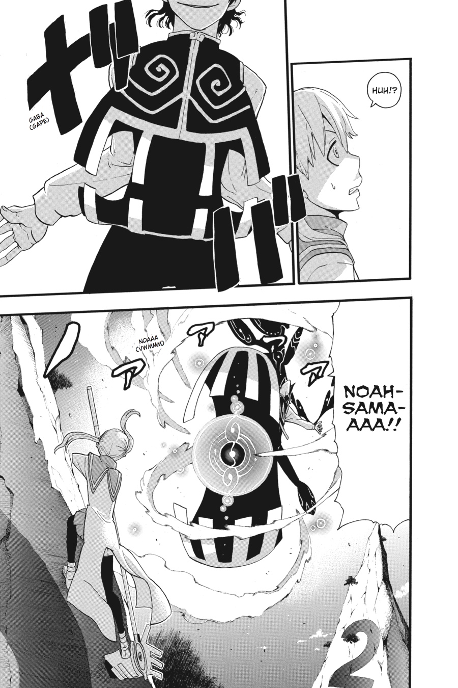 Soul Eater Chapter 64 - Page 17