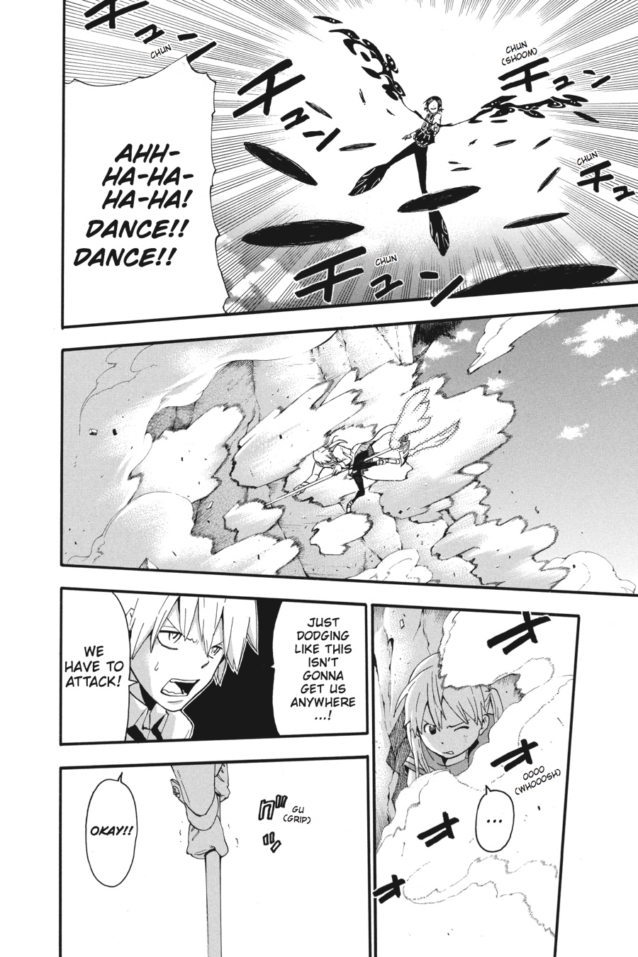Soul Eater Chapter 64 - Page 22