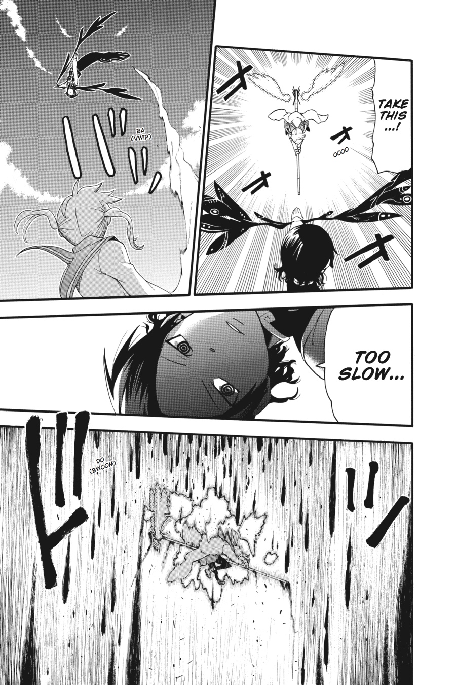Soul Eater Chapter 64 - Page 23
