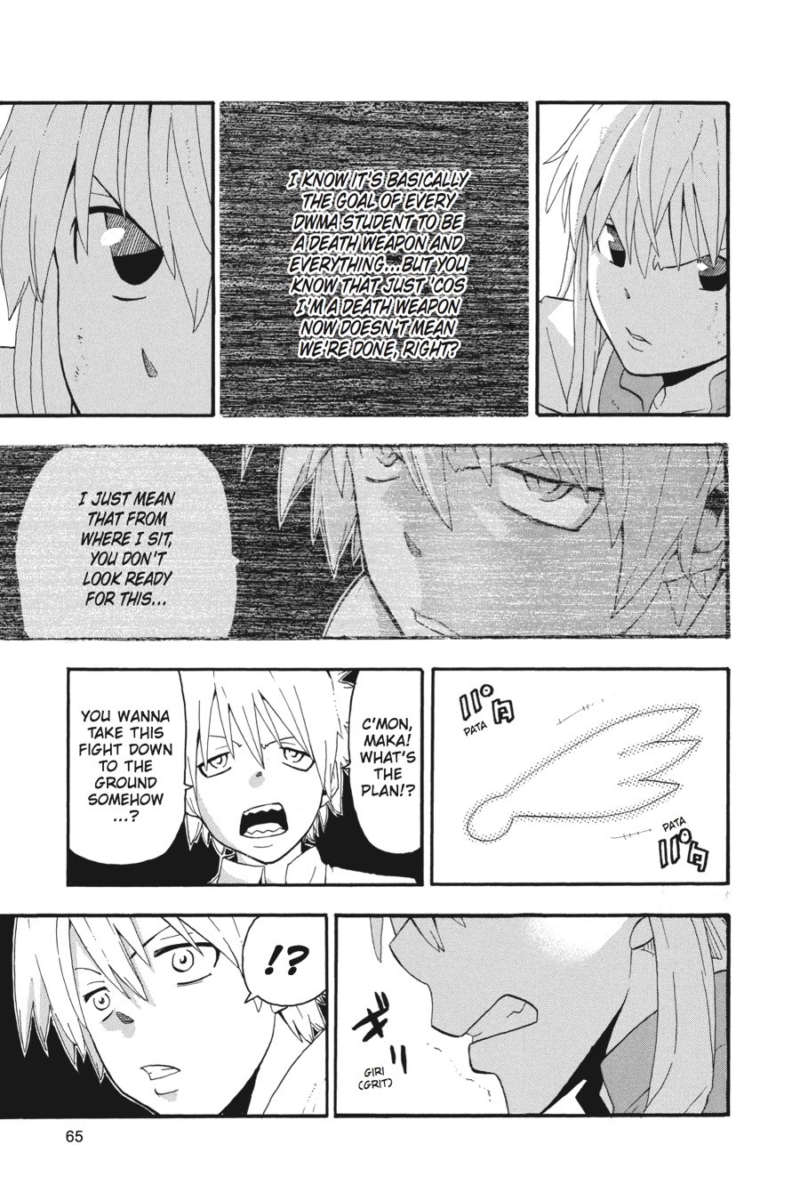 Soul Eater Chapter 64 - Page 25