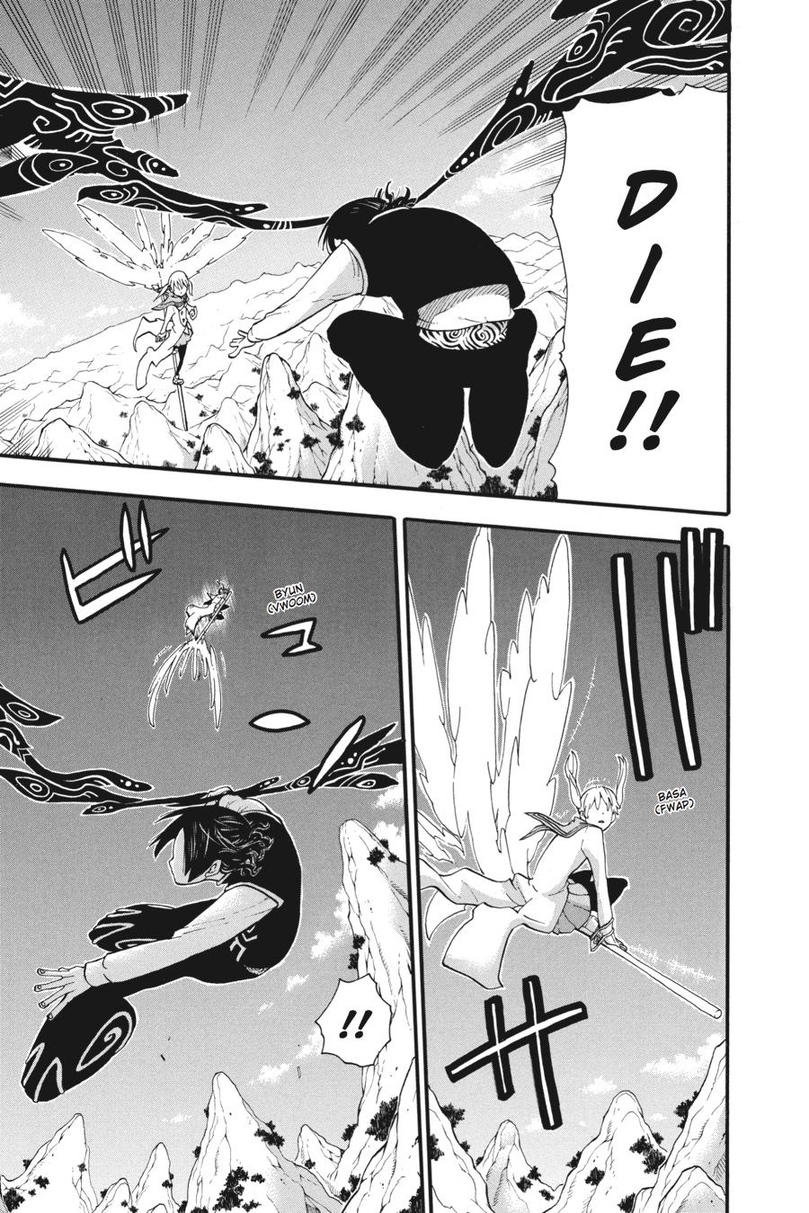 Soul Eater Chapter 65 - Page 6