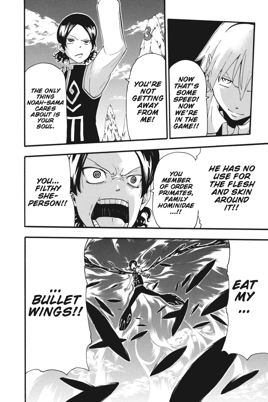 Soul Eater Chapter 65 - Page 7
