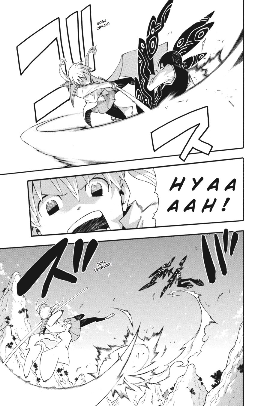 Soul Eater Chapter 65 - Page 12