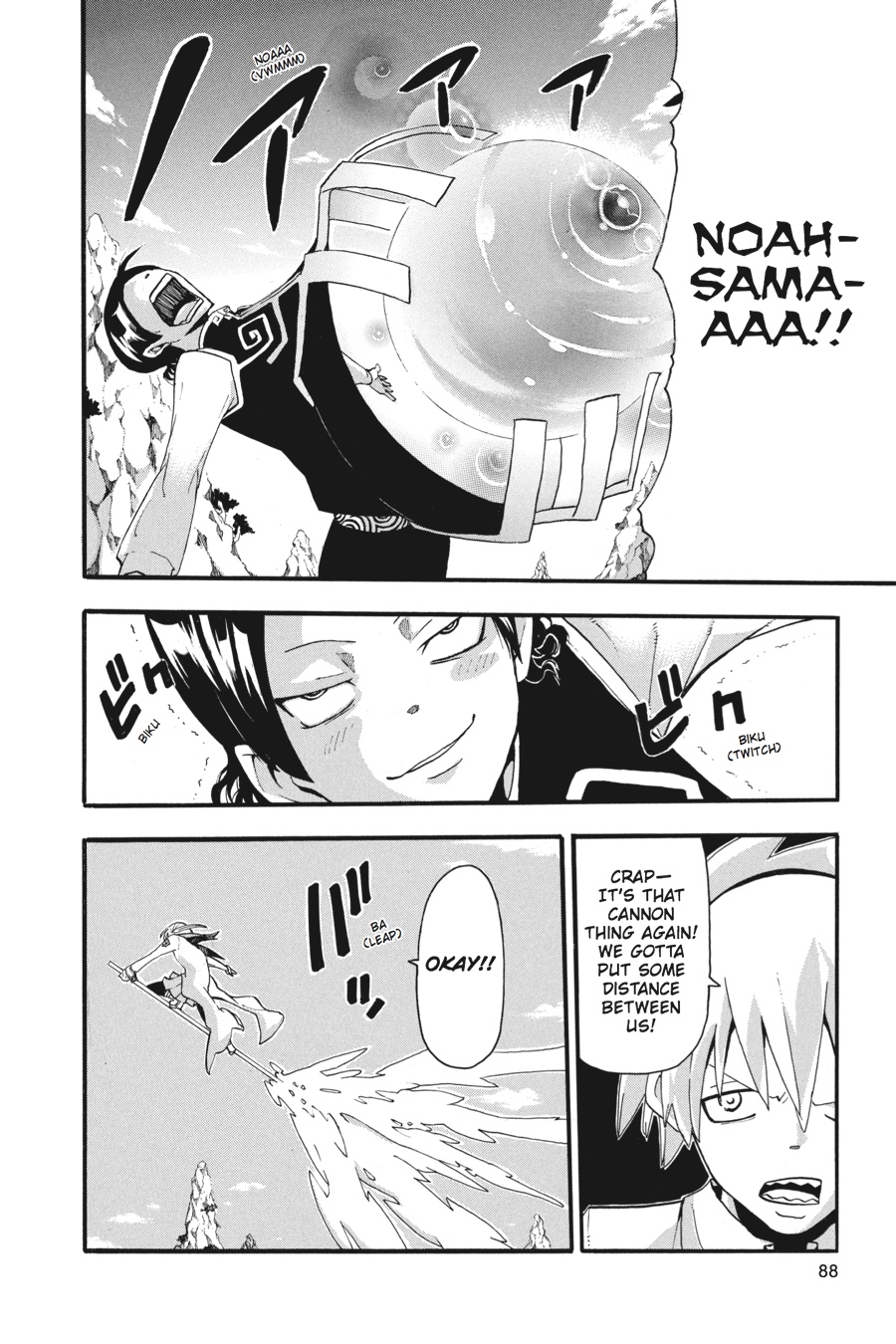 Soul Eater Chapter 65 - Page 15