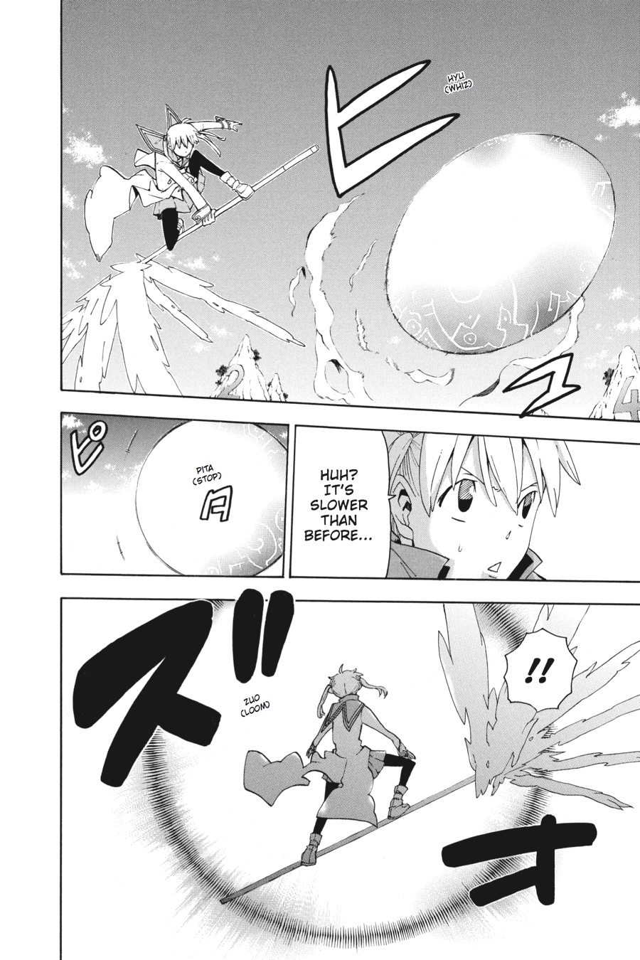 Soul Eater Chapter 65 - Page 17