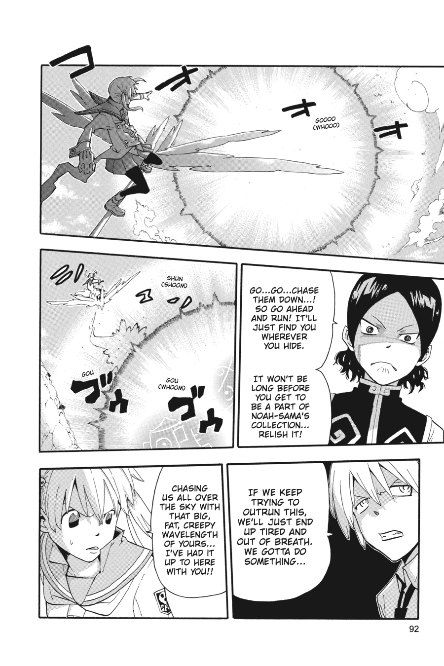 Soul Eater Chapter 65 - Page 19