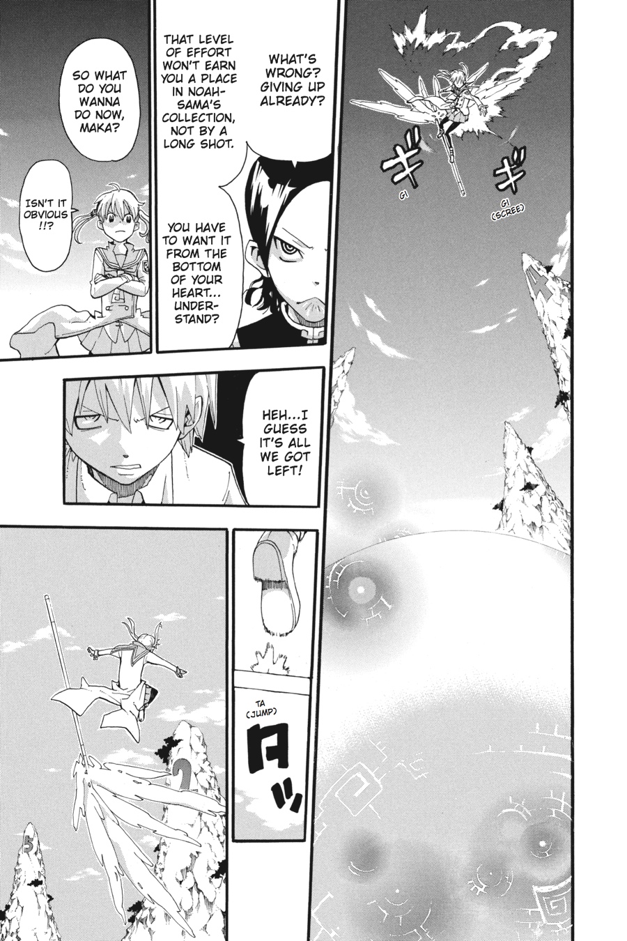 Soul Eater Chapter 65 - Page 20