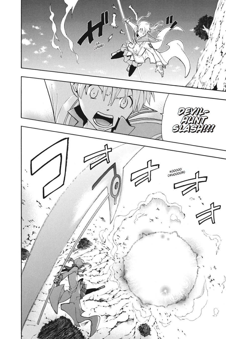 Soul Eater Chapter 65 - Page 21