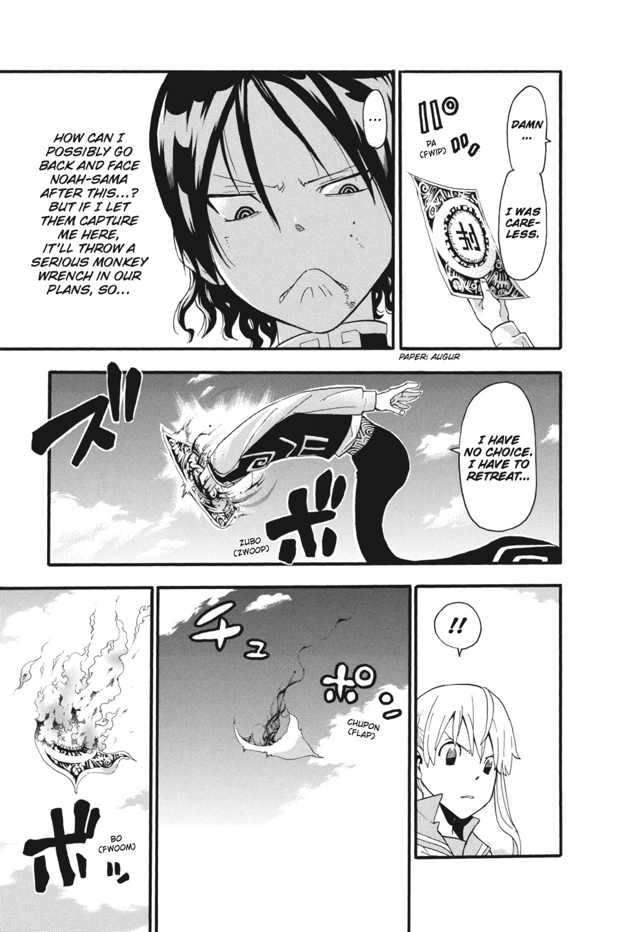 Soul Eater Chapter 65 - Page 26