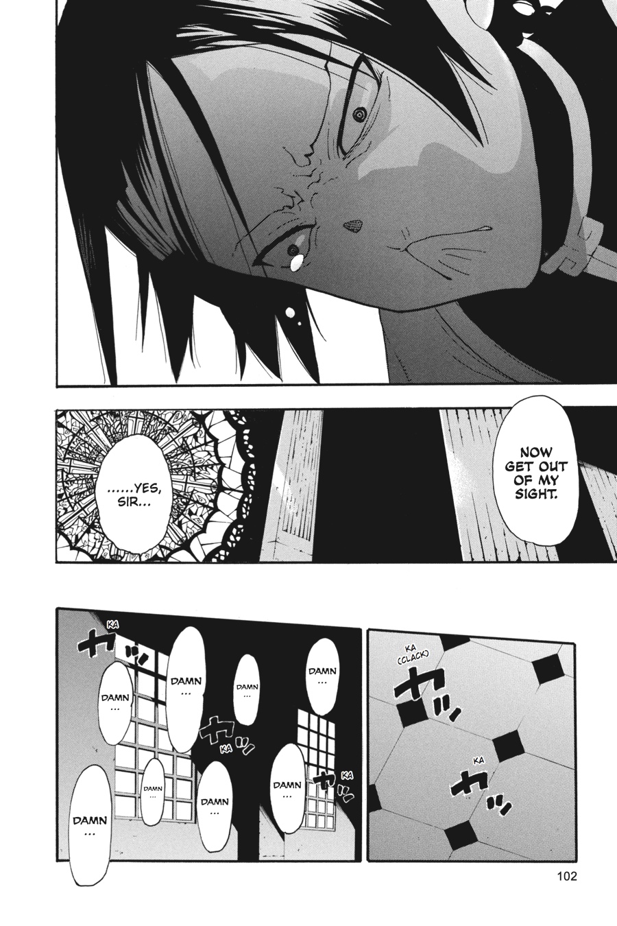 Soul Eater Chapter 65 - Page 29