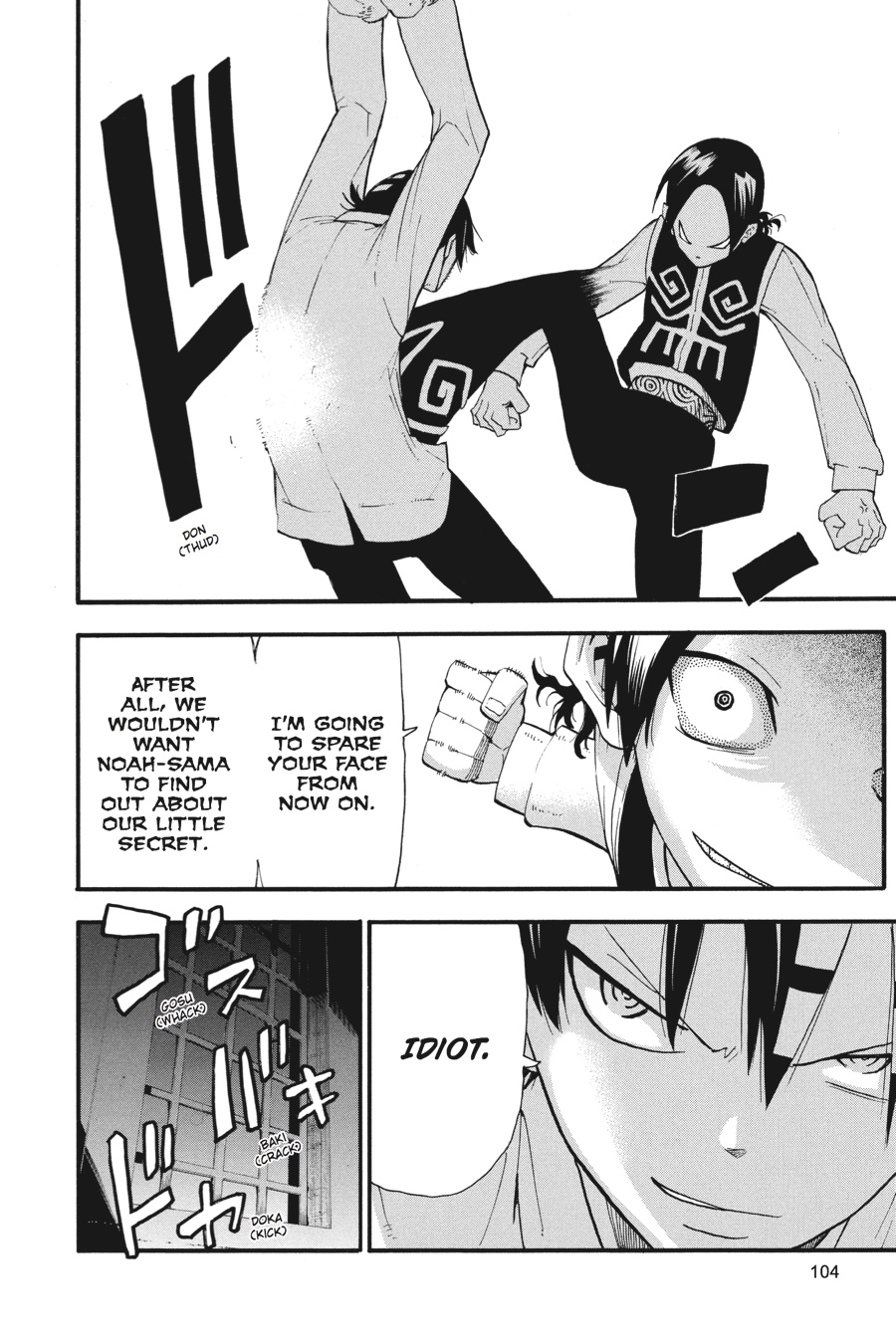 Soul Eater Chapter 65 - Page 31