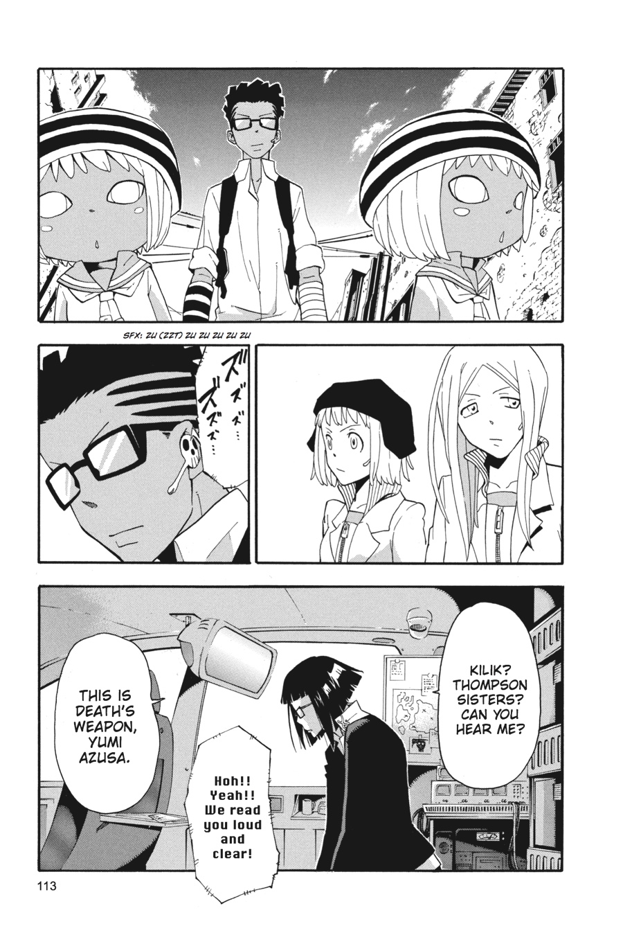 Soul Eater Chapter 66 - Page 3